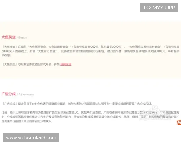 在凯发网上官网下注的技巧与策略，助你赢得丰厚奖金