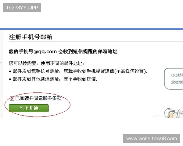 凯发注册成功后如何绑定手机与邮箱确保账户安全