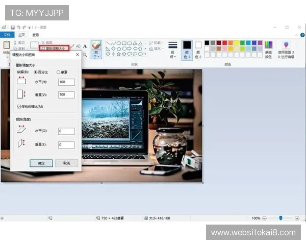 k8官方软件性能优化技巧，提升软件运行速度与稳定性的方法介绍