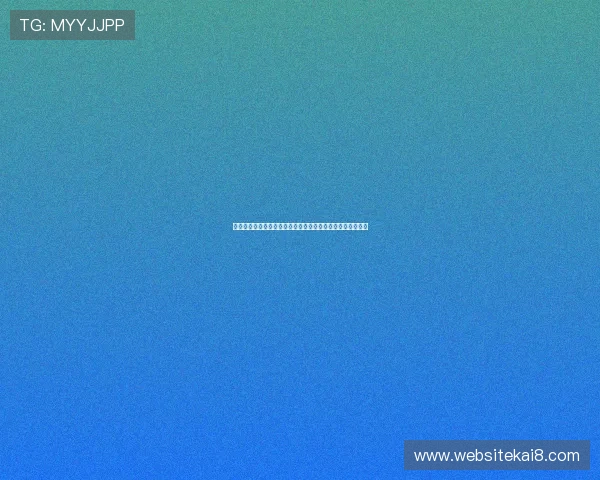 新葡萄娱乐城旗舰网站带你体验最精彩的线上博彩娱乐新体验