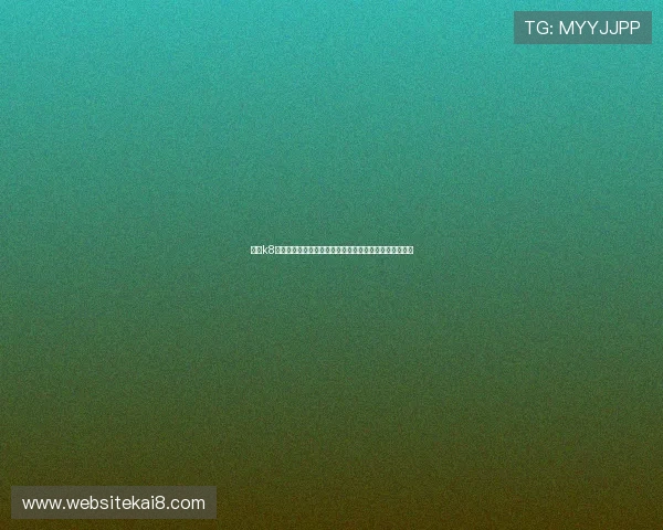 凯发k8娱乐官网入口：用户必备的安全登录入口及常见问题解答