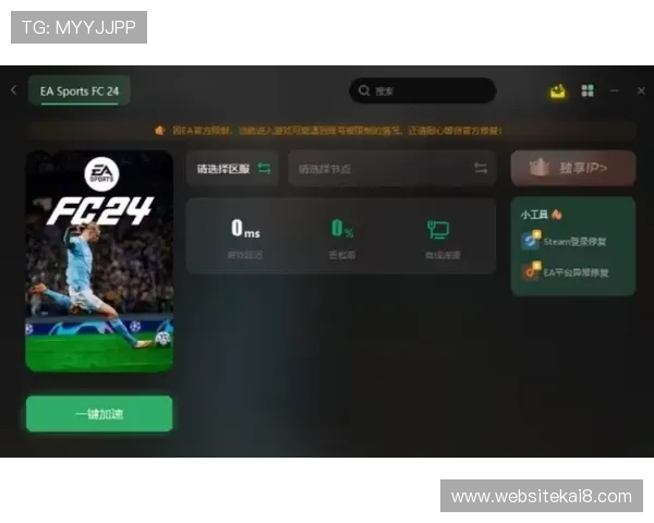 凯发在线官网登录下载，安全稳定的游戏下载全攻略