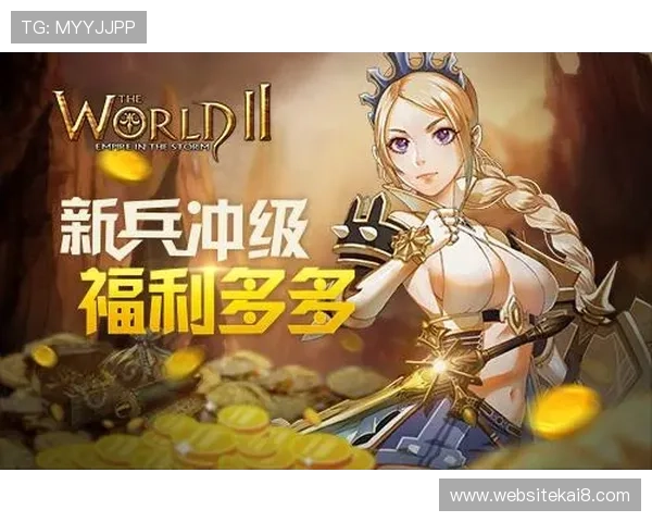 凯发娱乐登录娱乐平台多重优惠礼包,助力玩家轻松赢取丰厚奖励 凯发娱乐登录娱乐平台多重优惠礼包,助力玩家轻松赢取丰厚奖励