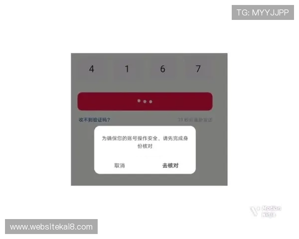 凯发官方app下载：安全便捷的官方渠道确保您的账号信息安全