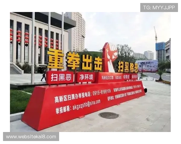 凯发娱乐网址娱乐平台安全保障措施全面加强，确保玩家资金与信息安全