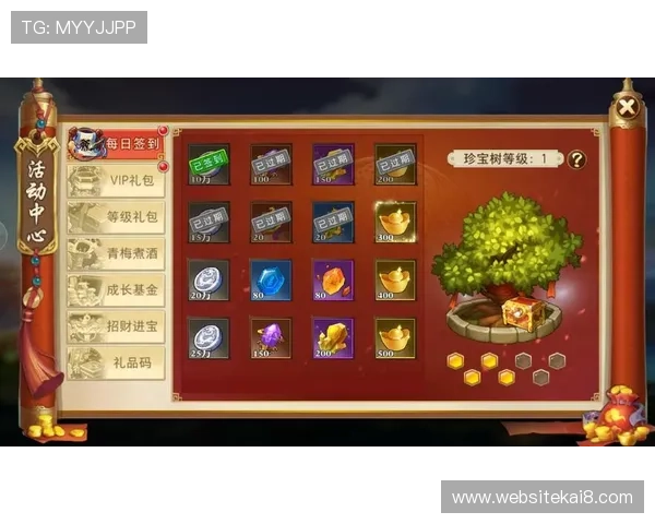 凯发登录首页活动助力玩家轻松赢取丰富奖励体验全新优惠活动尽享精彩游戏乐趣