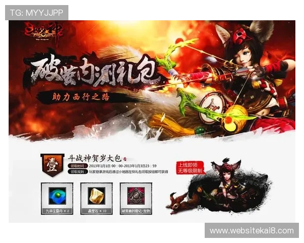 凯发游戏网站优惠礼包领取攻略每日签到奖励不断