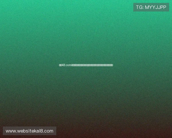 凯发K8.com官方入口用户评价与反馈汇总帮助新用户了解平台信誉与服务质量