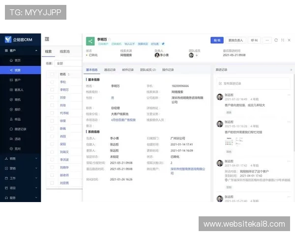 凯发全站手机客户端优化界面设计，操作更流畅，带来极致的用户体验
