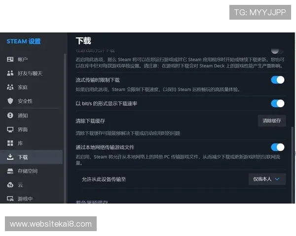 利用k8游戏网官网的在线客服与技术支持,解决游戏中遇到的各种问题
