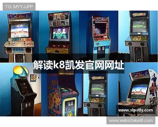 探索K8.com凯发平台官网的丰富游戏资源与优质服务,享受极致娱乐体验