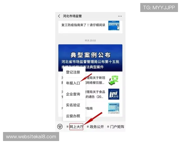 通过官方渠道查询凯发旗舰店地址，确保信息的准确性和及时性