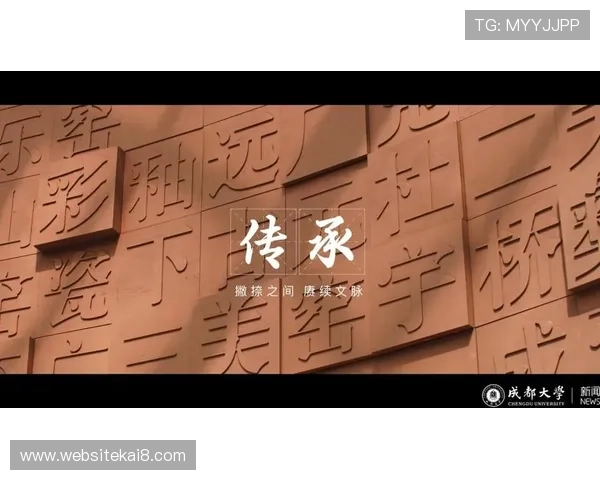 深入探讨k8凯发天生赢家一触即发剧情中的人物关系与剧情发展脉络